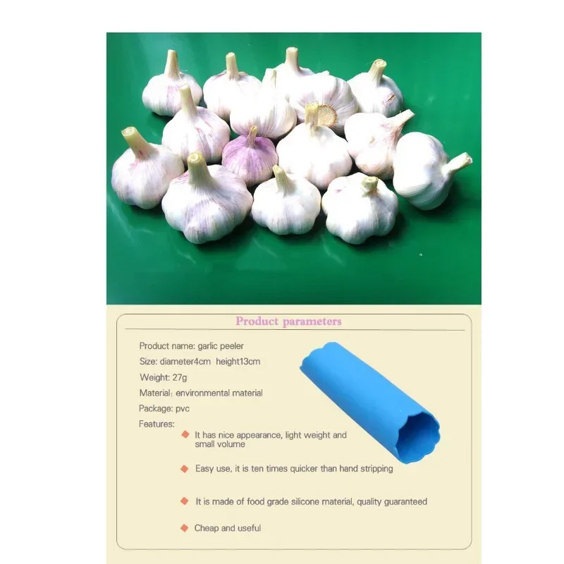 Creative household goods practical kitchen daily necessities home daily necessities garlic peeler food grade silicone material